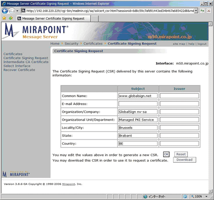 Mirapoint CSR generation