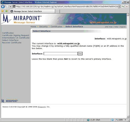Select the Interface for SSL in Mirapoint web server