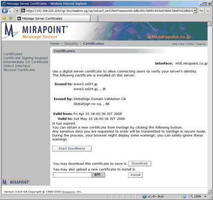 Install SSL certificate on Mirapoint web server