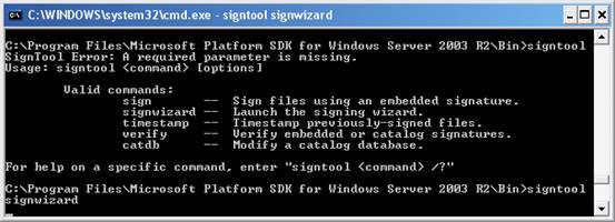 Signtool Wizard